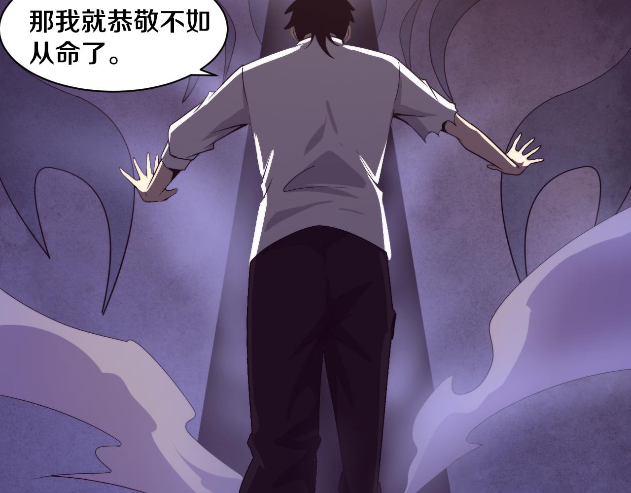 第63话 试炼之证3