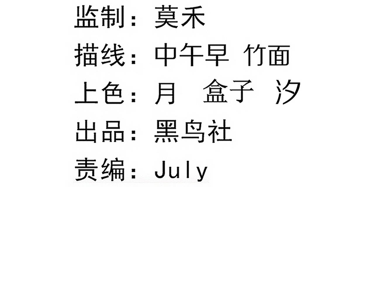 第59话 唤醒异能11
