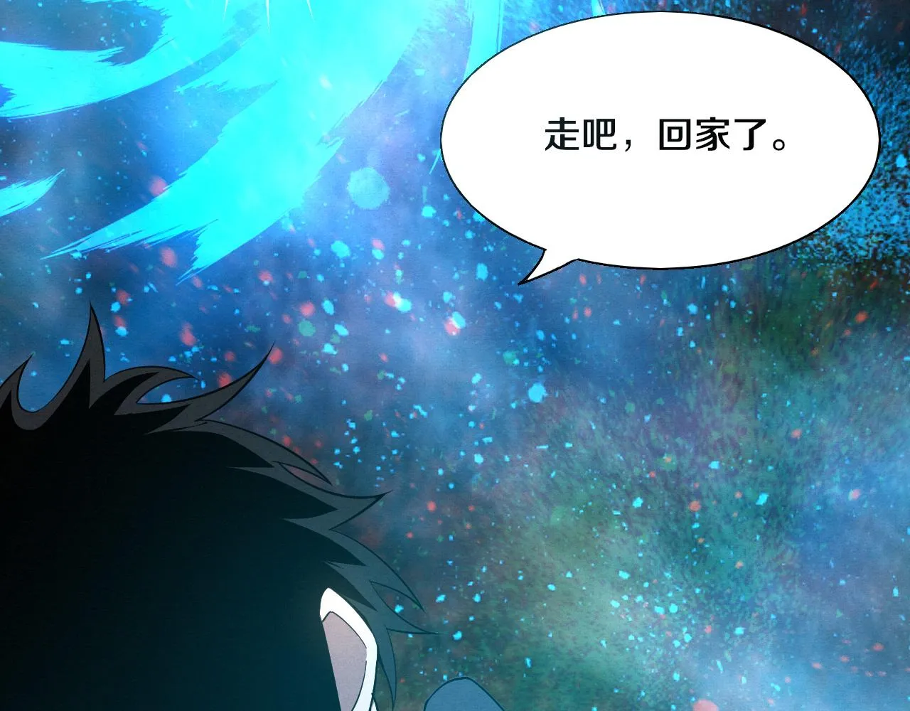 第135话 段飞吸收龙时105