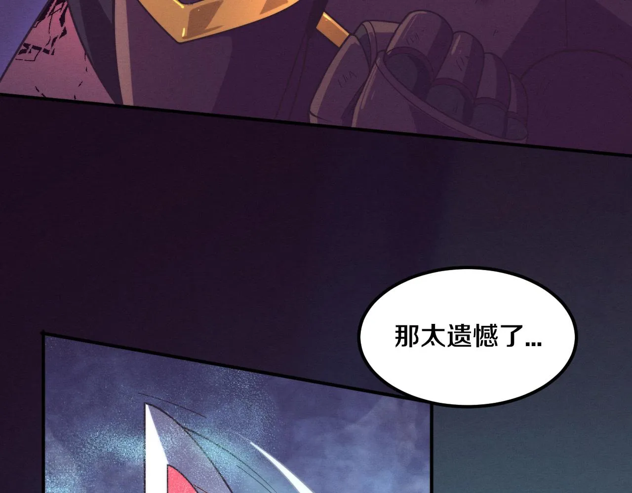 第132话 段飞心悦遇上天网74