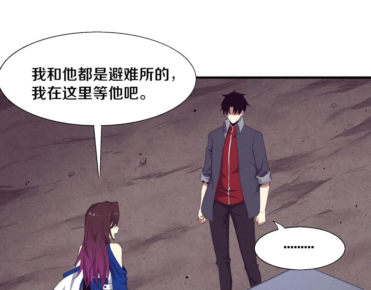 第142话 测试通过49