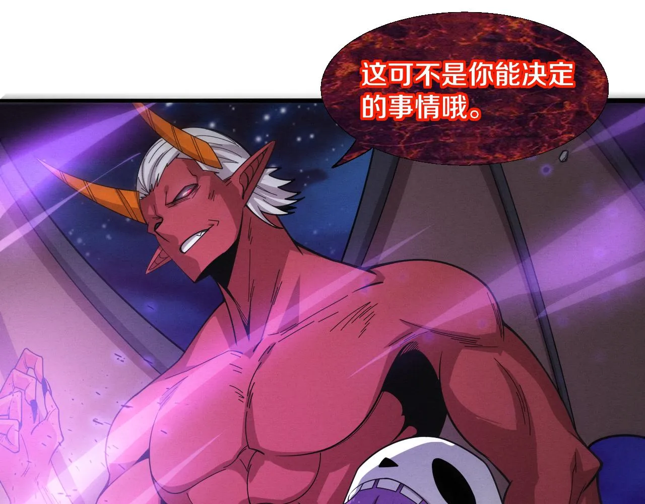 第124话 神秘组织天网35