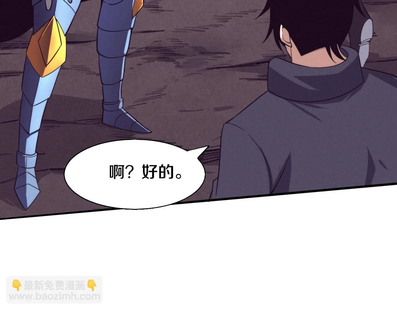 第142话 测试通过29