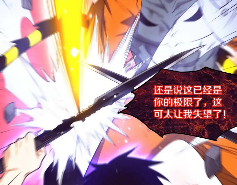 第102话 战争正式开始114