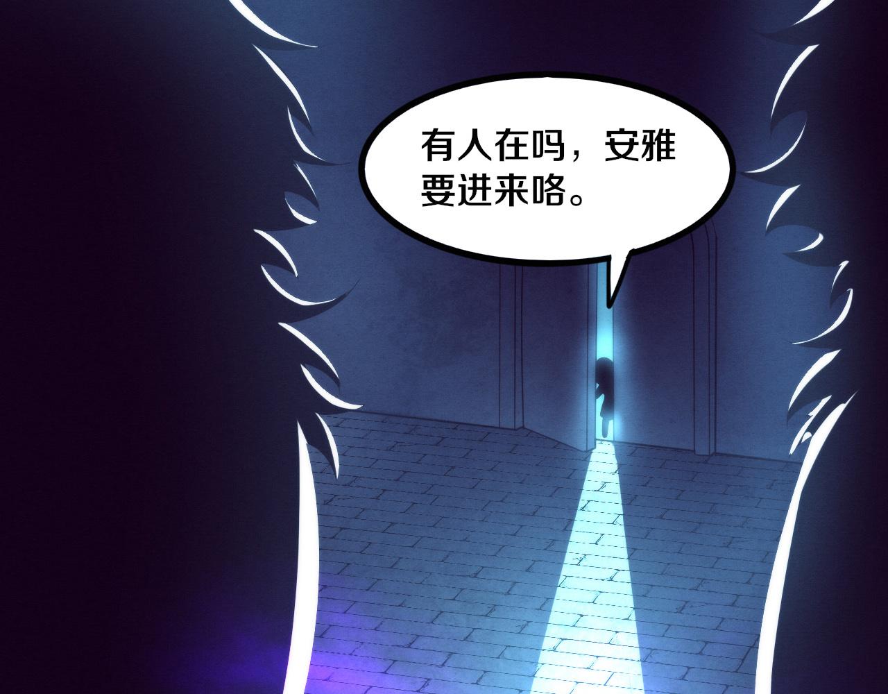 第57话 安雅成功进化126