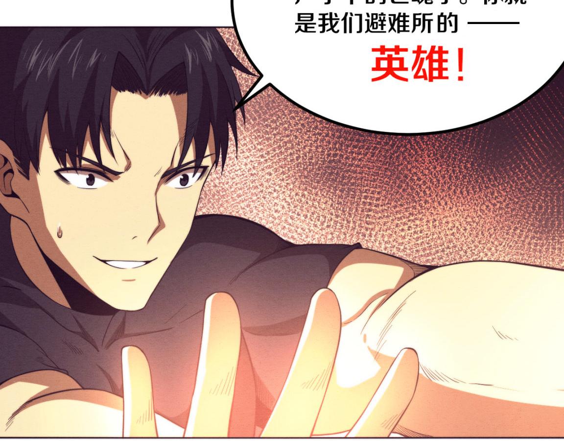 第34话 全军出击！52