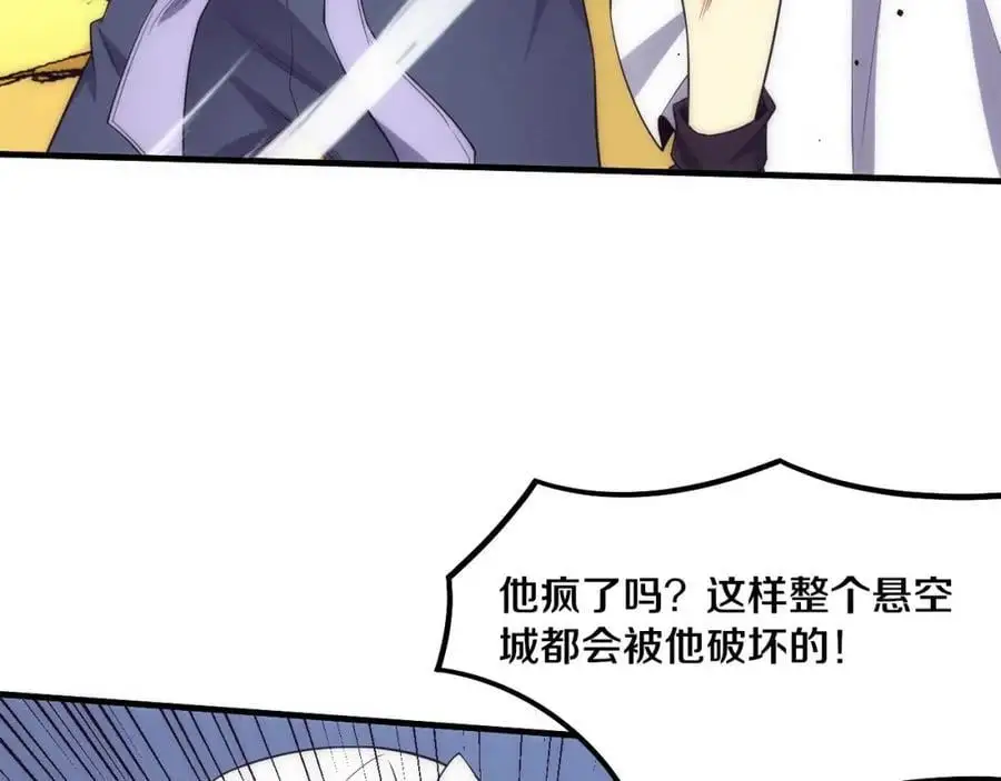 第188话 黄金归我了！125