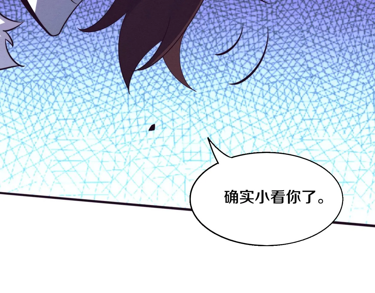 第130话 发现龙时弱点57