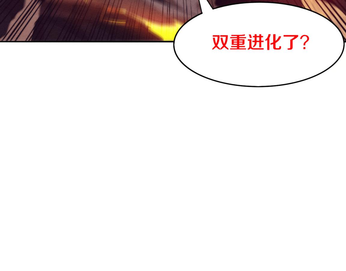 第21话 金宝的异能！84