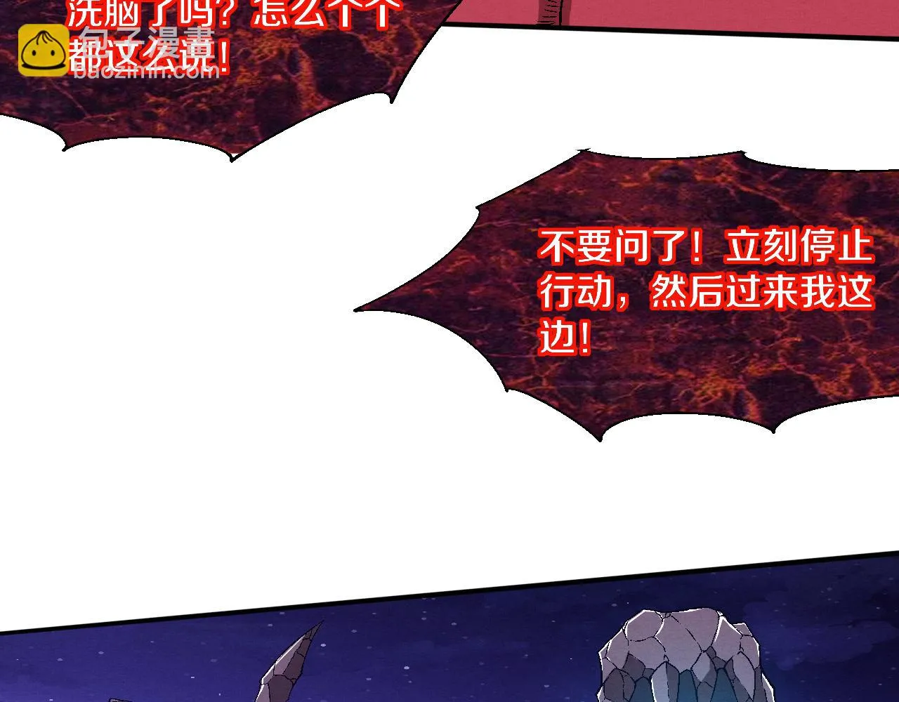 第125话 进化树与穿越68
