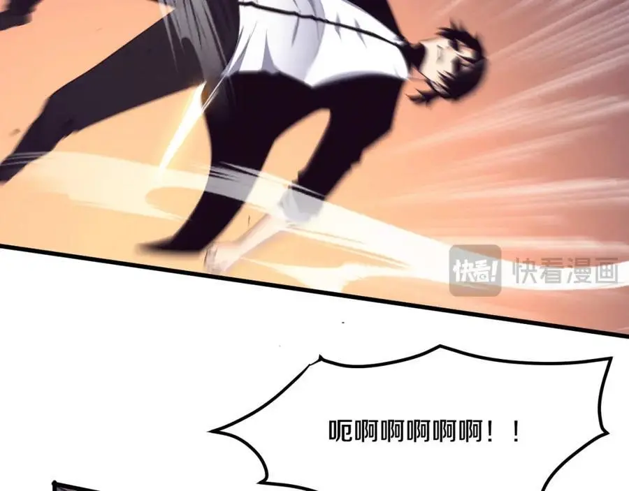 第188话 黄金归我了！117