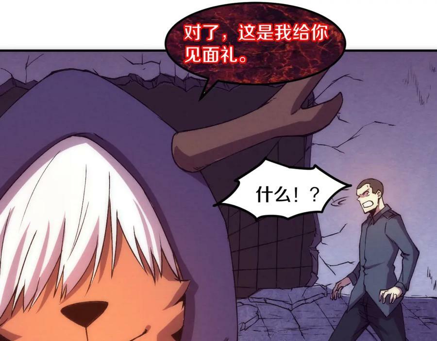 第101话 恶魔出现83