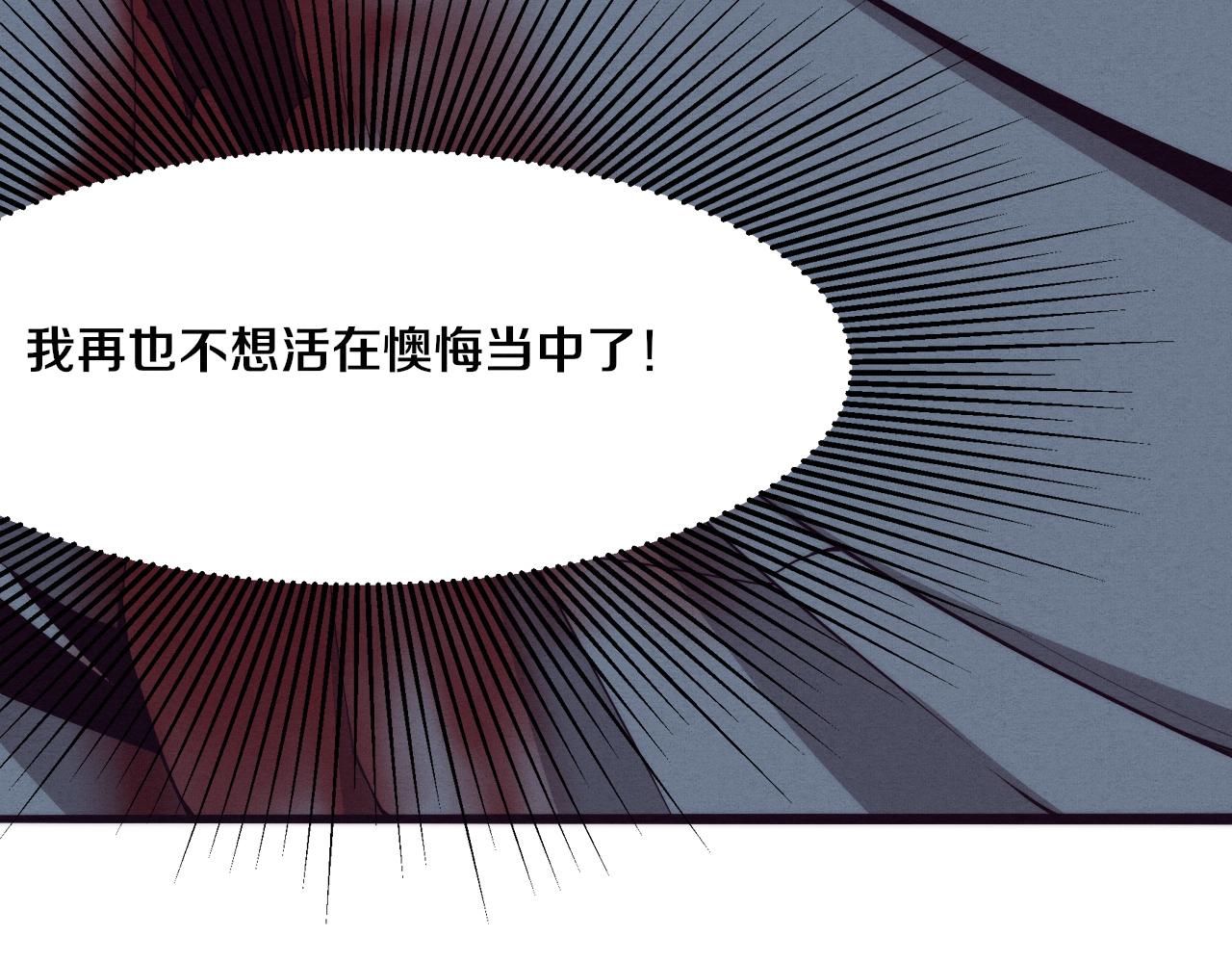 第17话 启示录结束！27