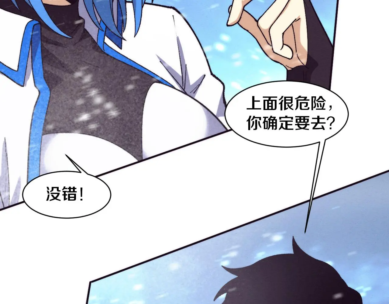 第172话 绝对零度出现114