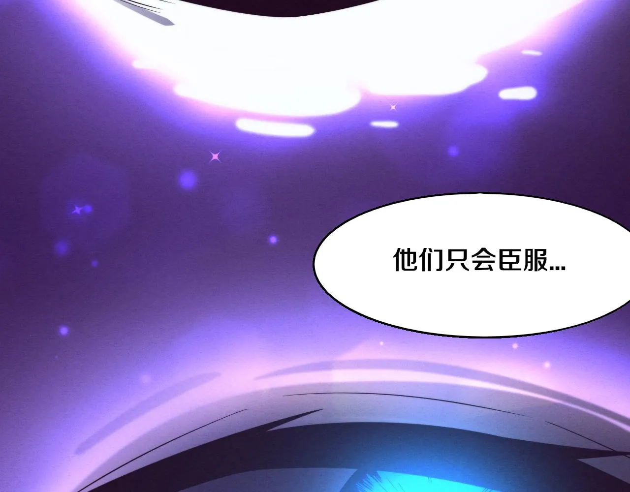 第128话 龙时逆天异能65