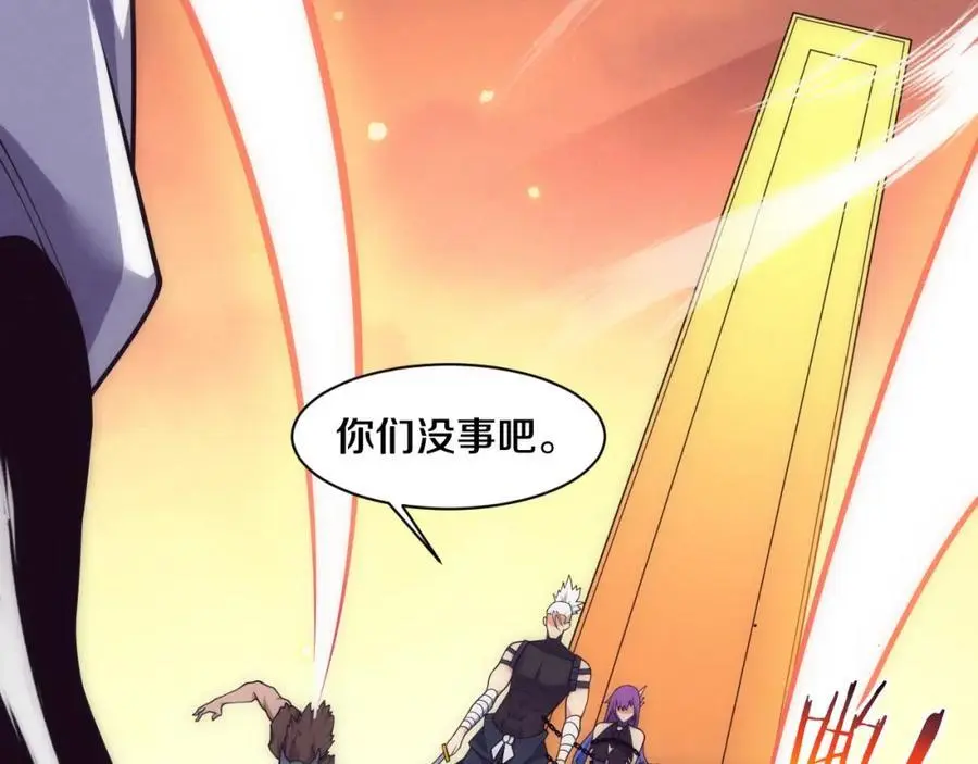 第184话 昔日战友营救黑皇后38