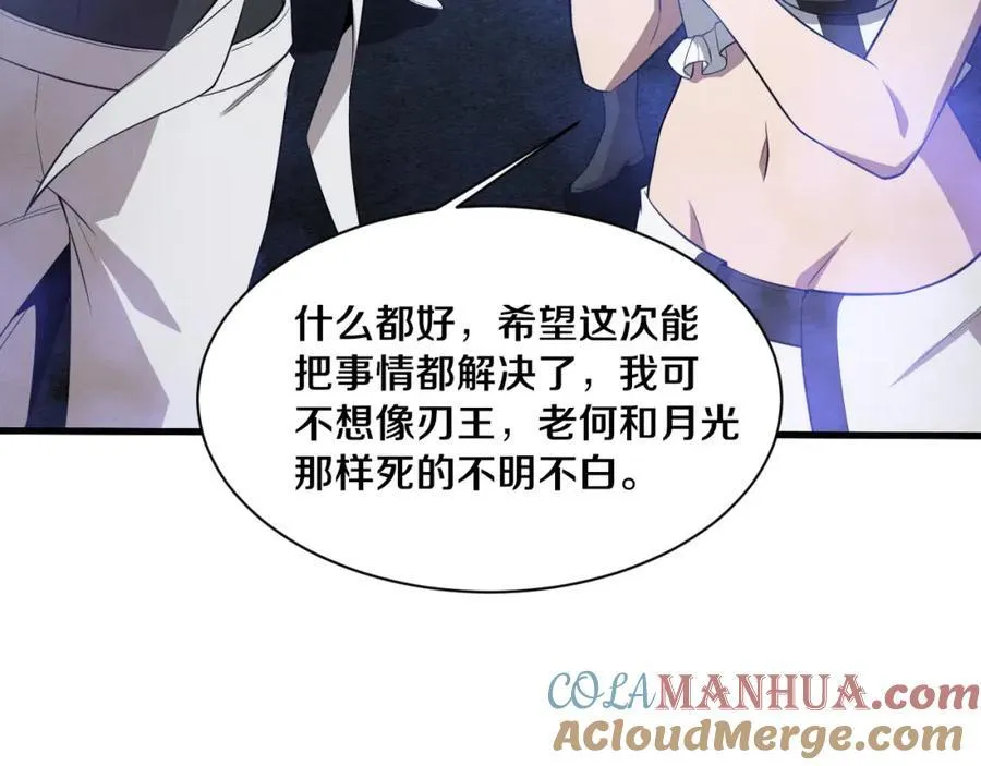 第194话 最终之战打响！40