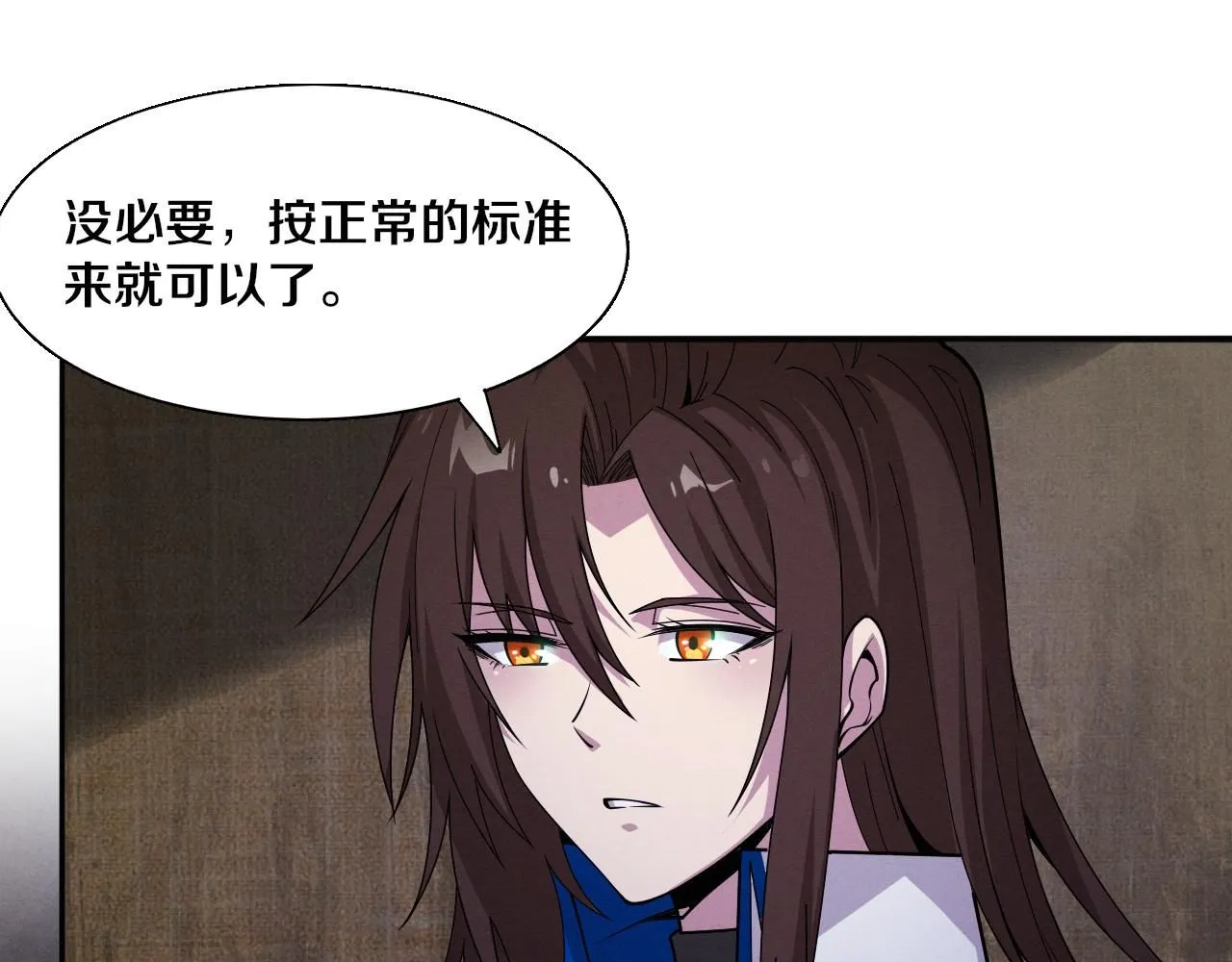 第142话 测试通过36