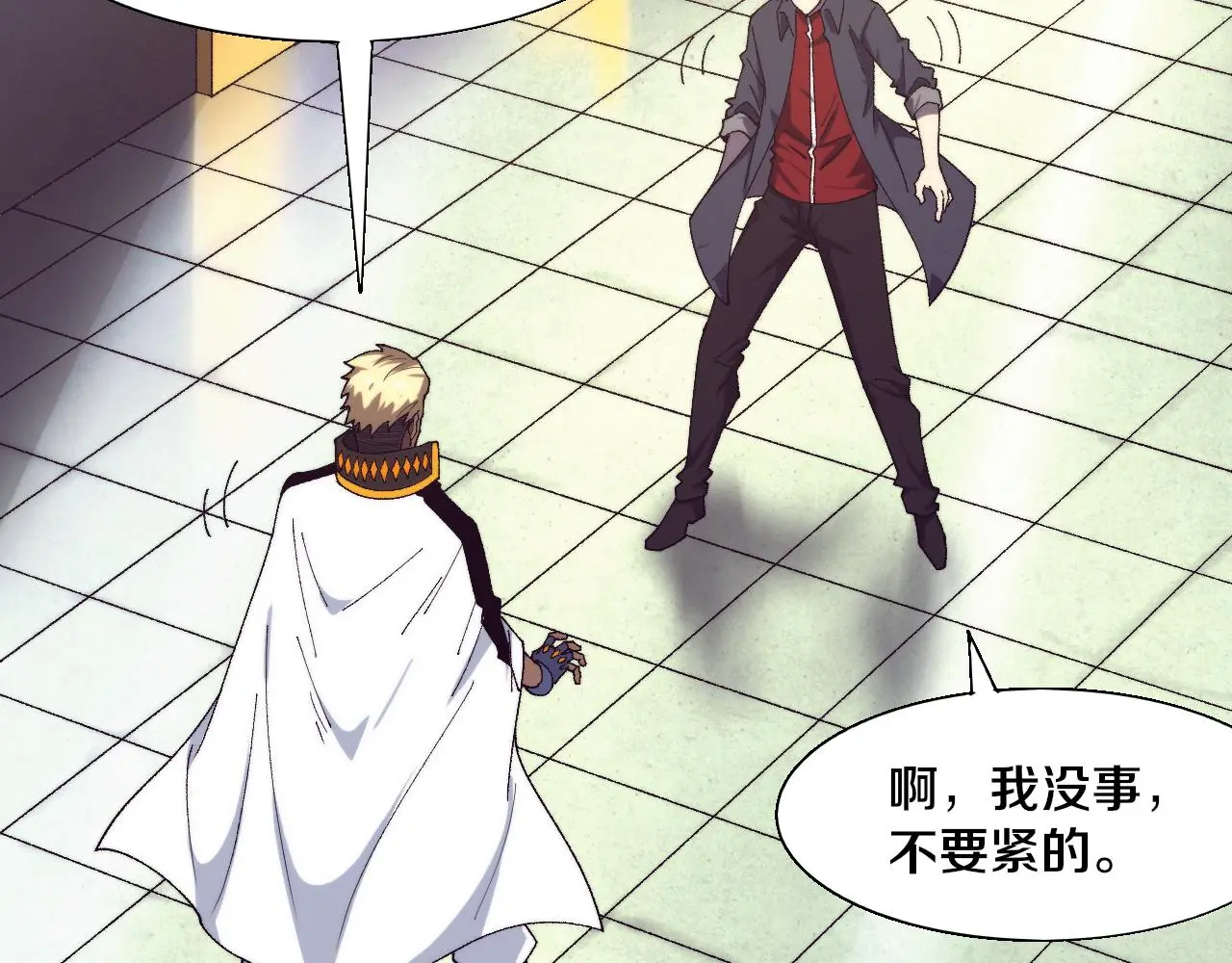 第166话 一场误会的邂逅47