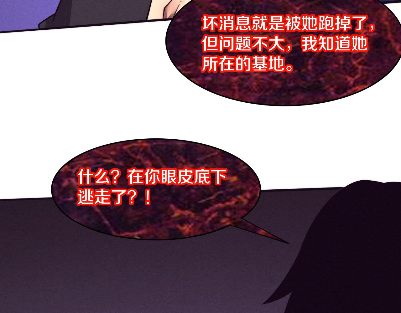 第83话 段飞再次提升14