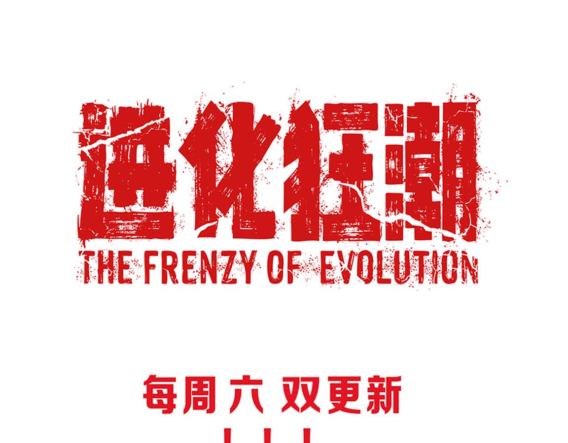 第28话 罗司令的底牌122