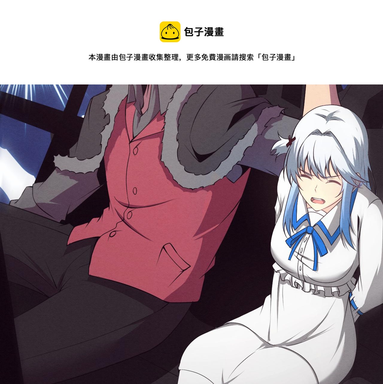 第15话 与人类的冲突？！68