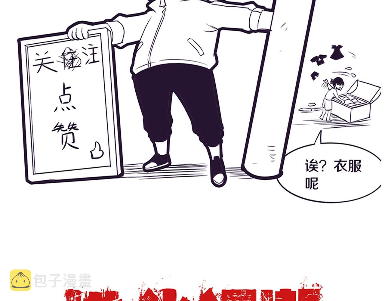 第45话 队友觉醒141