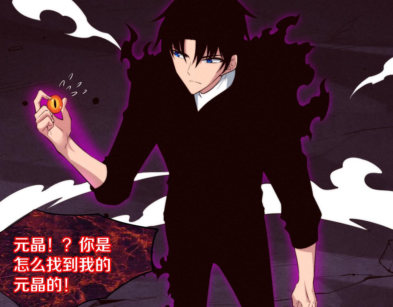 第74话 新的强敌出现115