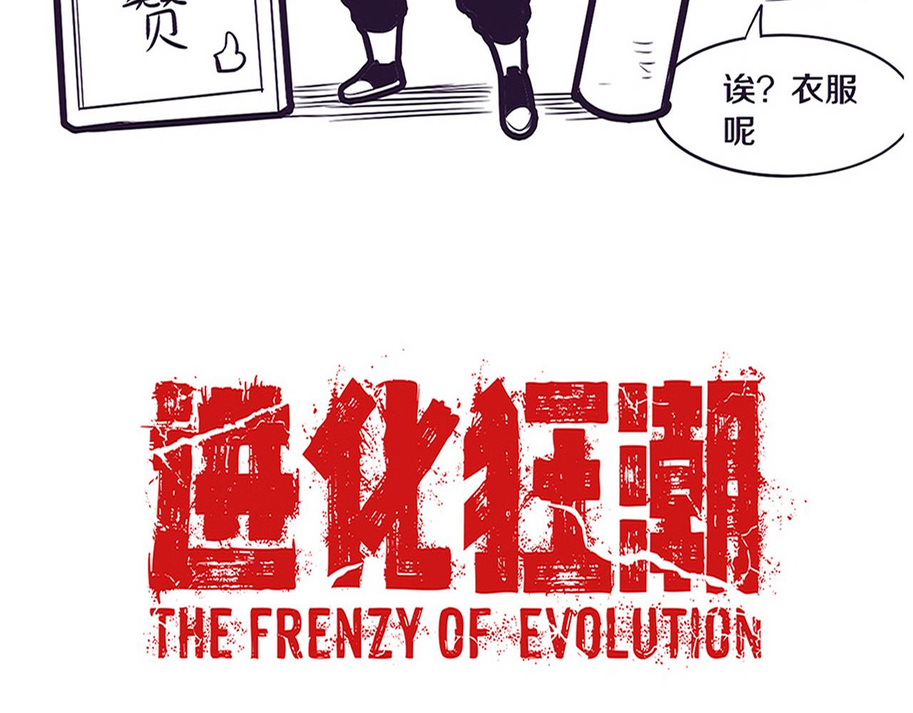 第66话 拯救心悦134