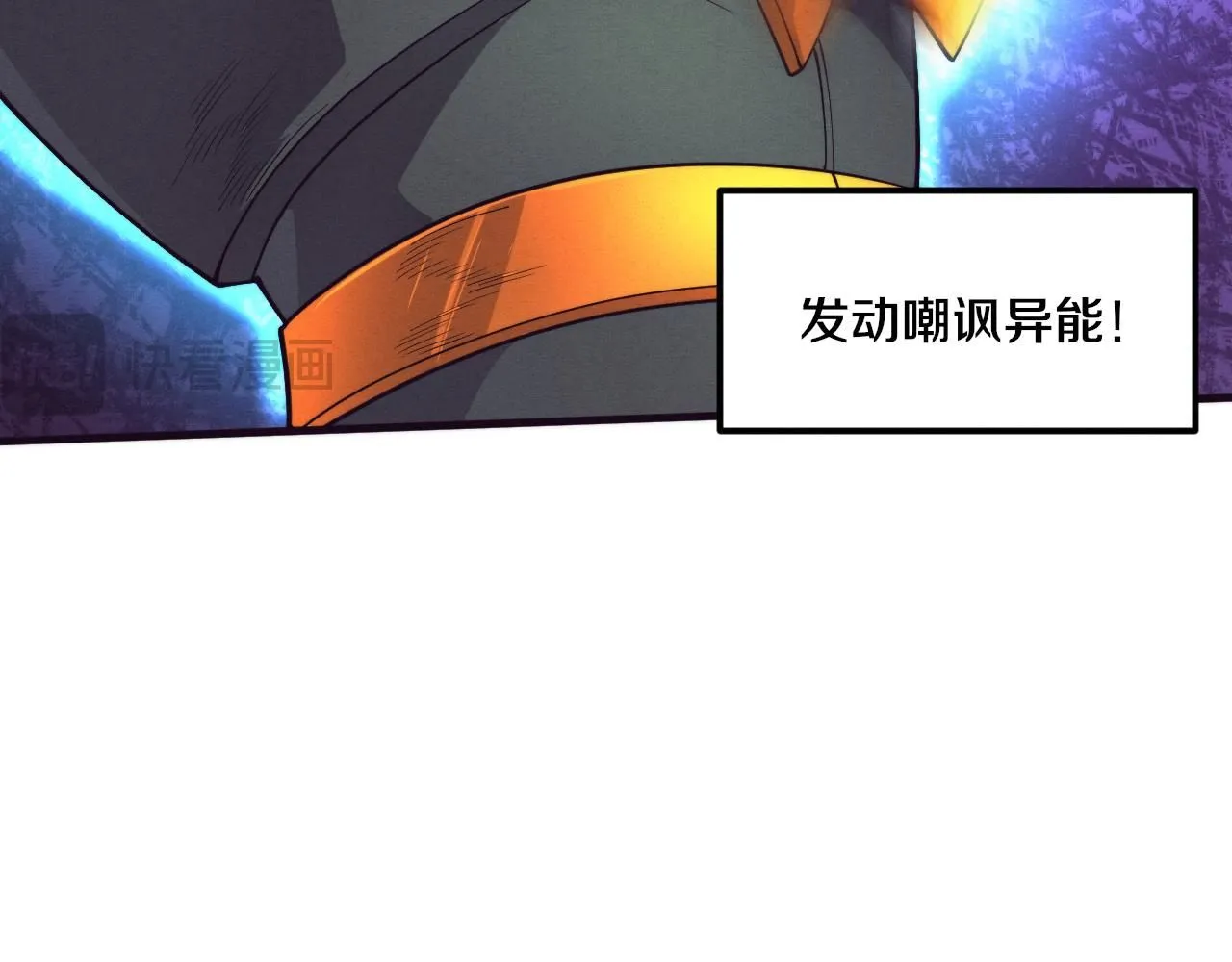第145话 沉默监狱17