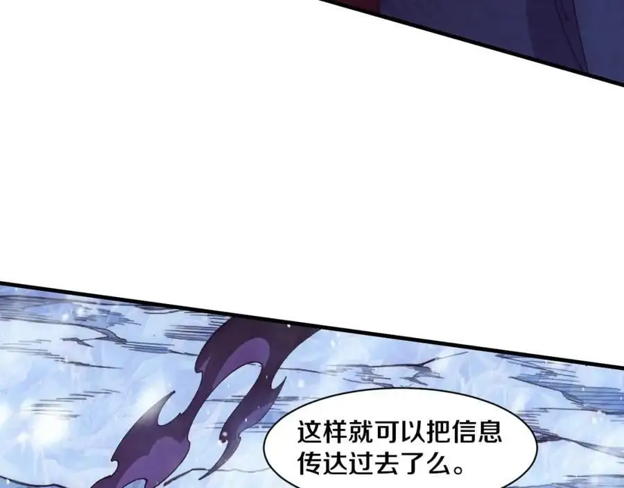 第177话 段飞得知真相！98