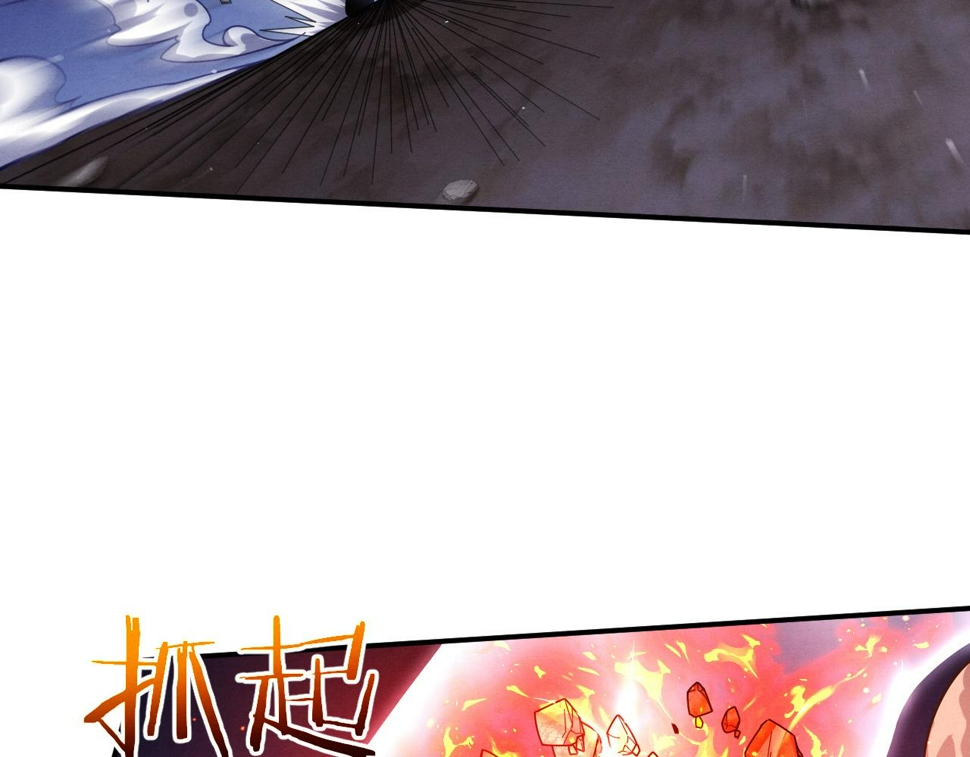 第116话 天灾发动总攻78