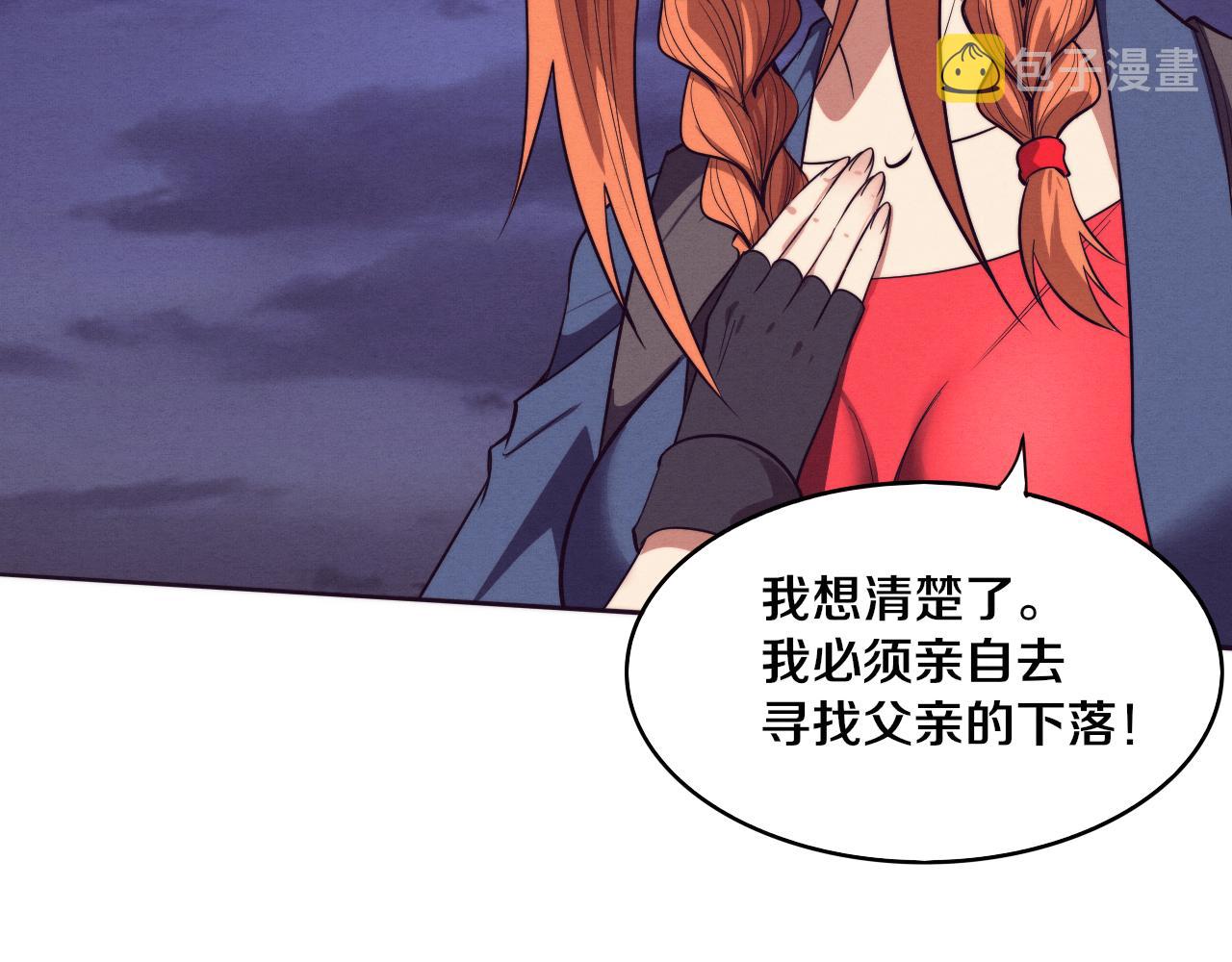 第85话 遇上神秘少女127