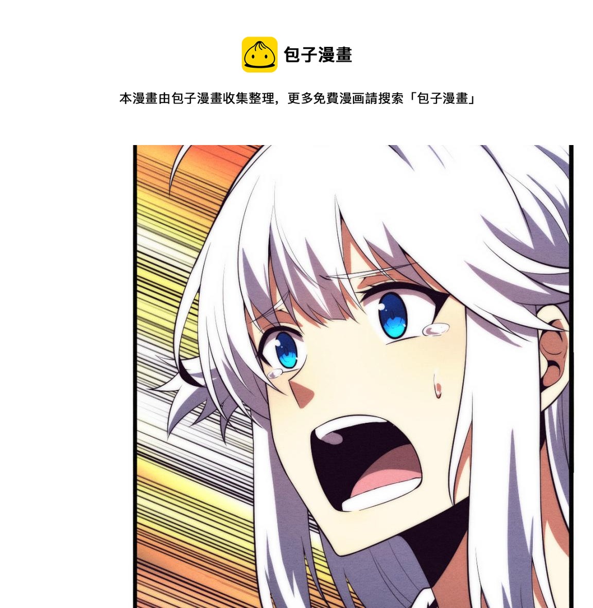 第15话 与人类的冲突？！48