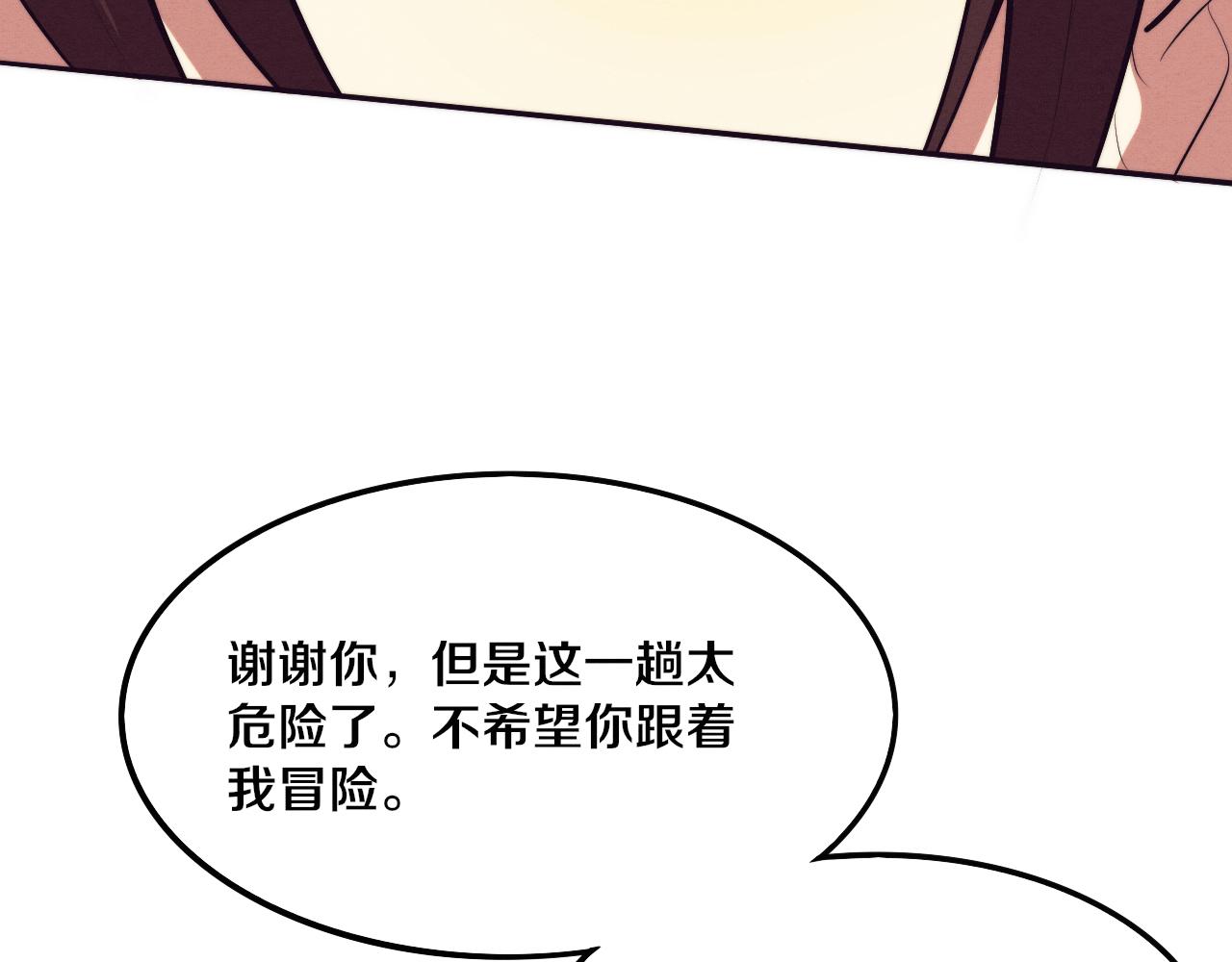 第43话 出发！新的冒险！59