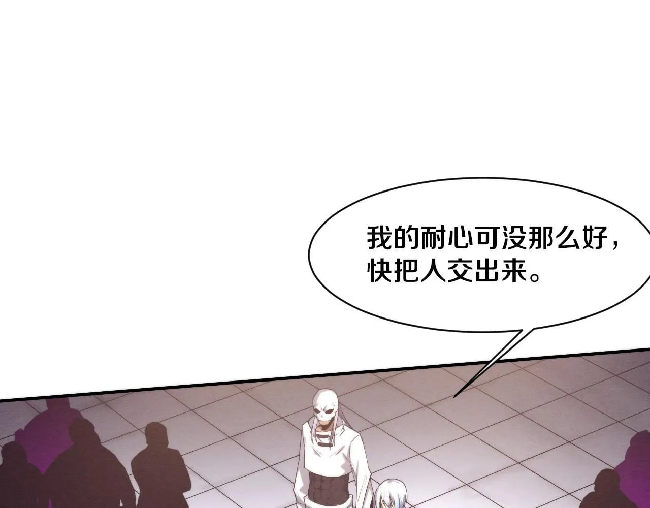 第157话 心悦黑化？75