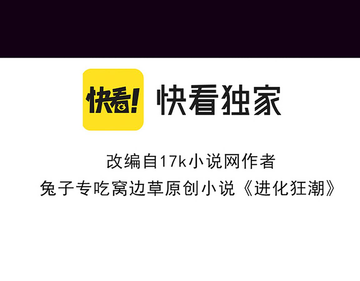 第28话 罗司令的底牌8