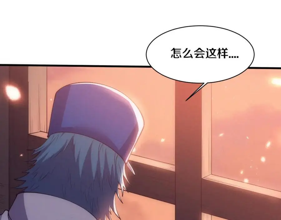 第1898话 一切尘埃落定86
