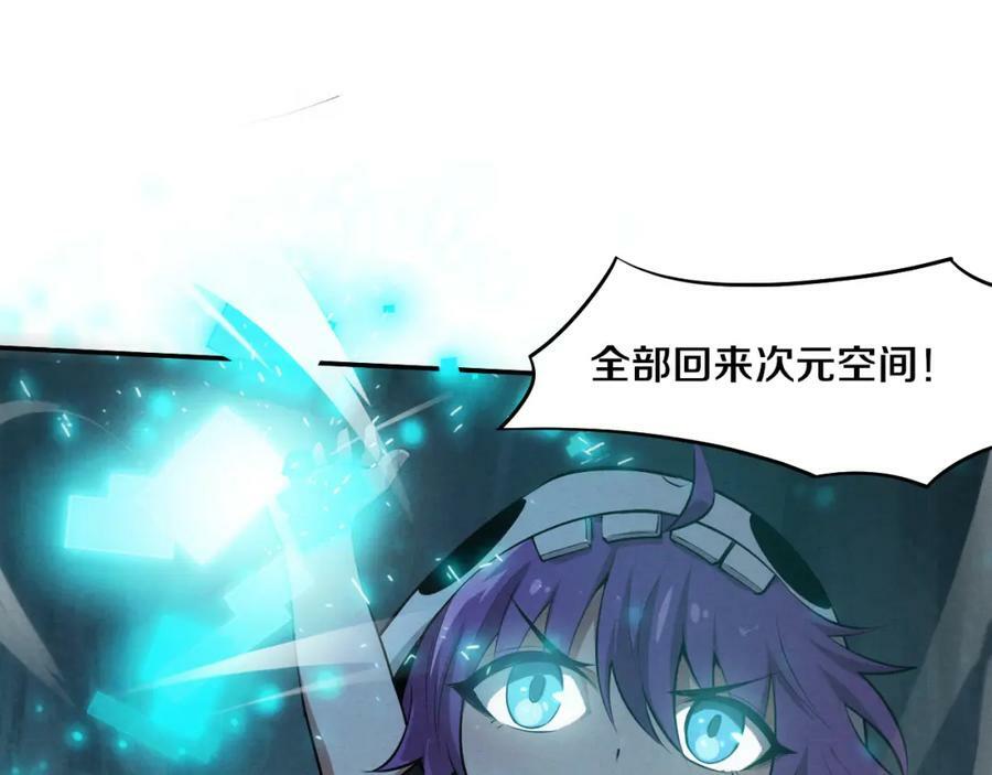 第100话 段飞的不祥预感50