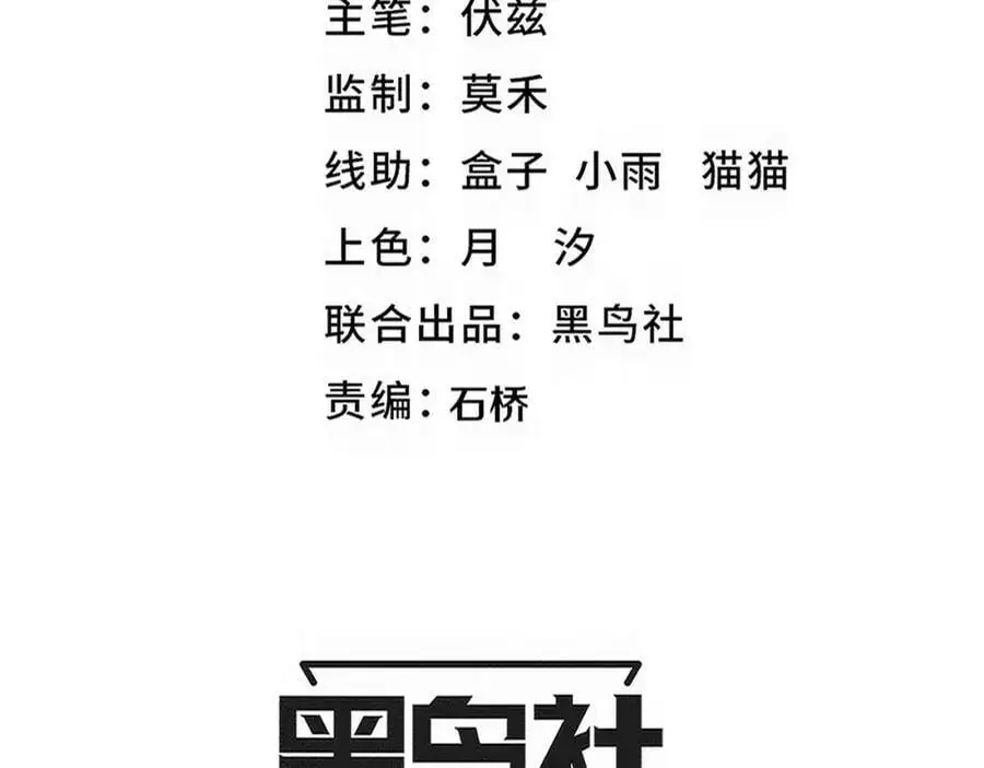 第176话 段飞成为人类的公敌！9