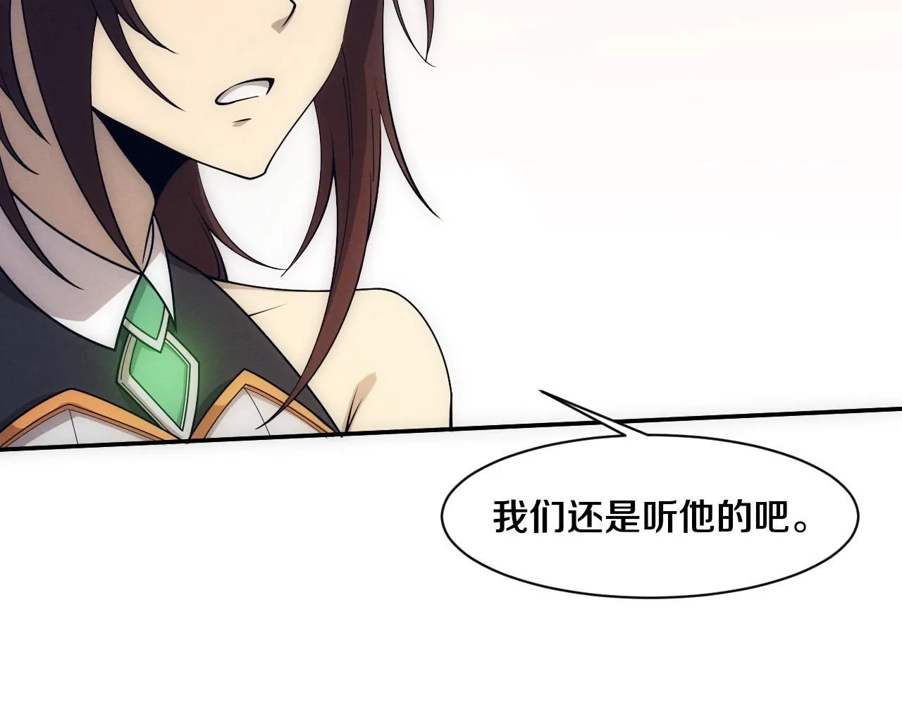 第157话 心悦黑化？33