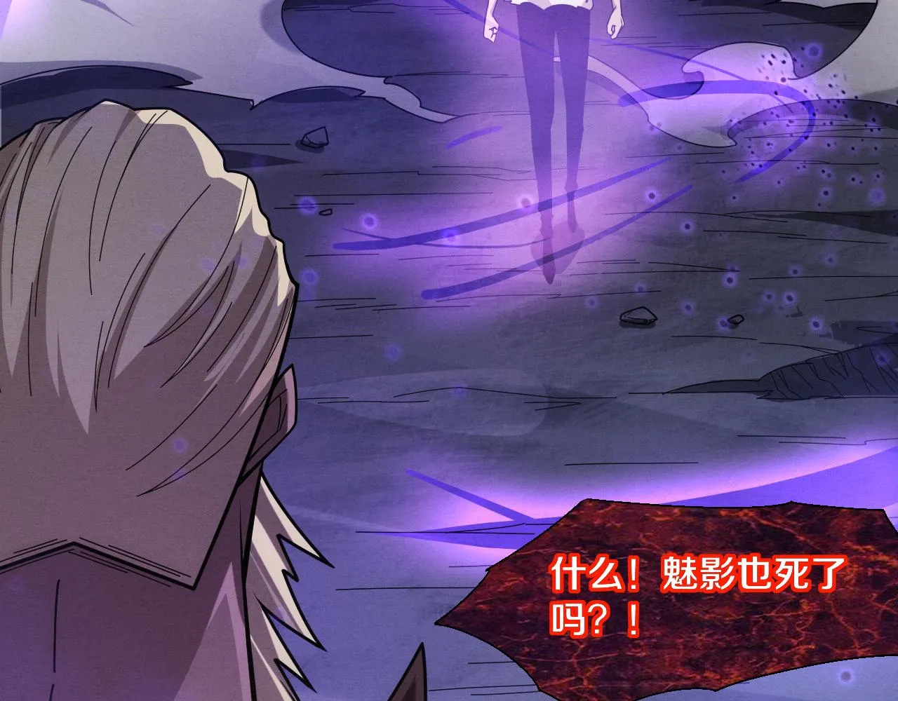 第124话 神秘组织天网44