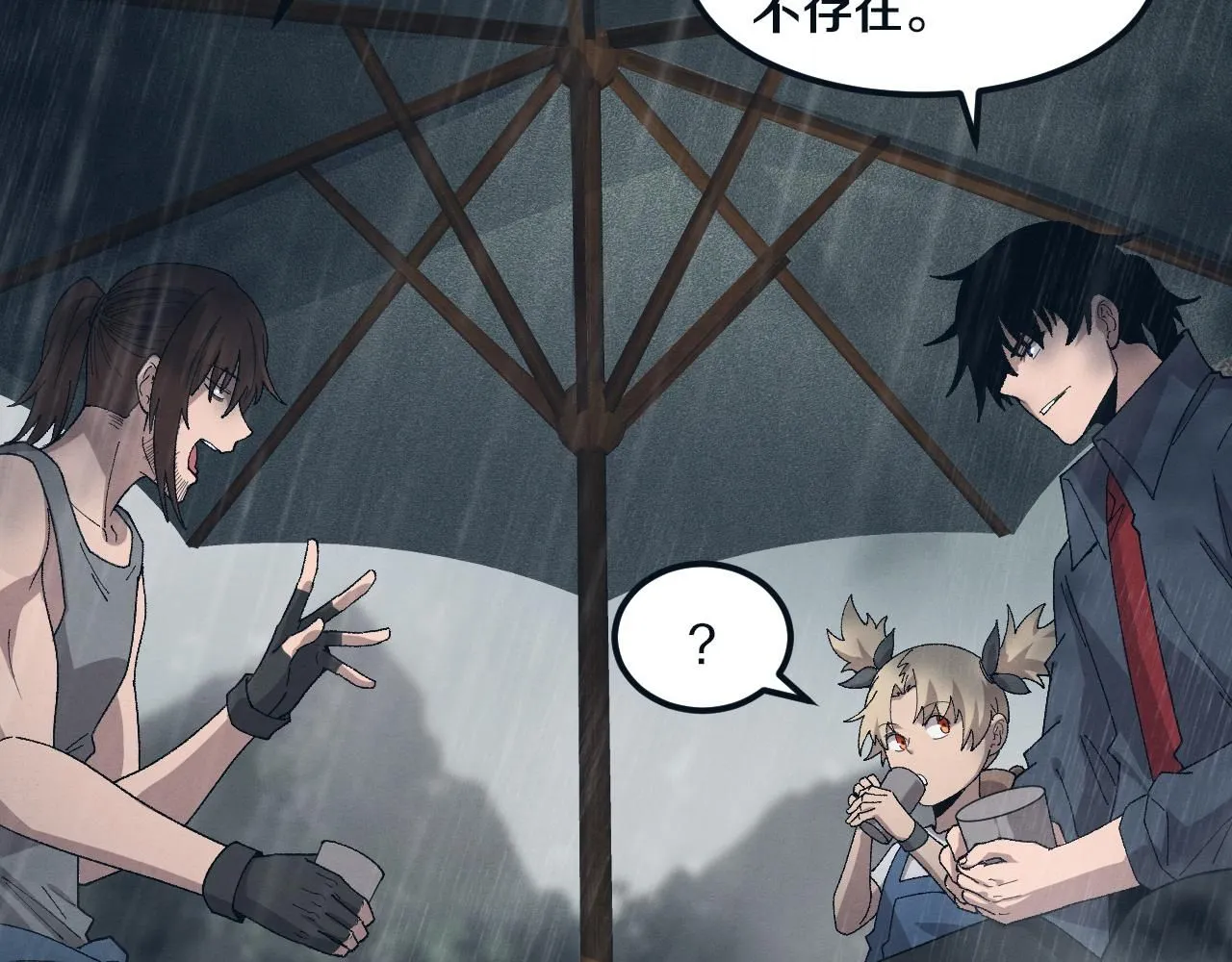 第156话 新的目的地？80