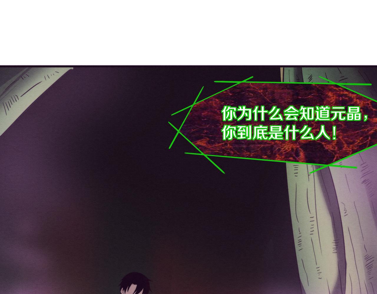 第48话 逆天技能！24