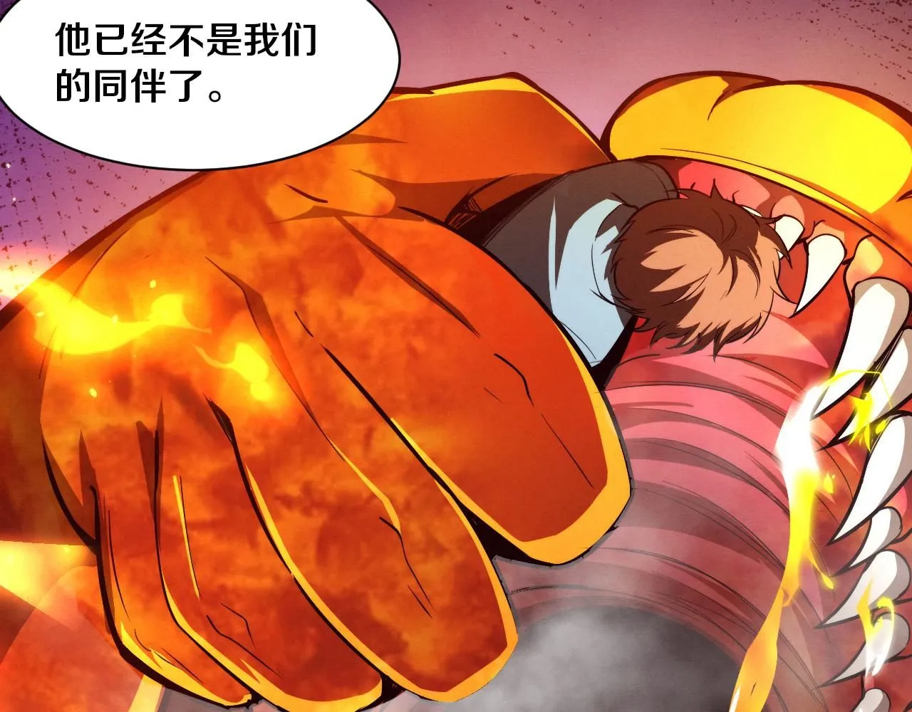第154话 暴打！94