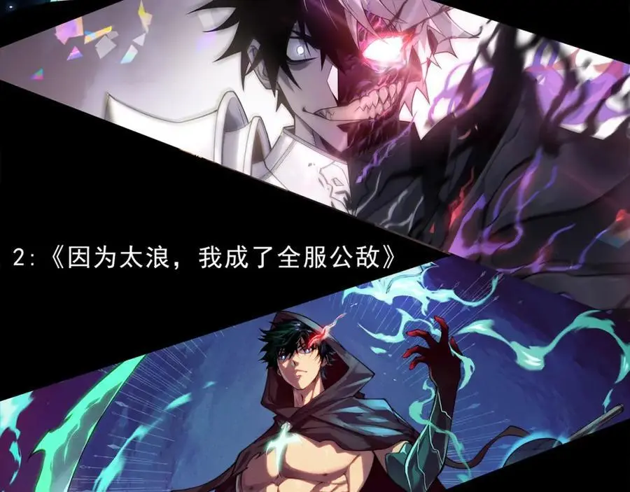 第187话 星烬不敌段飞139