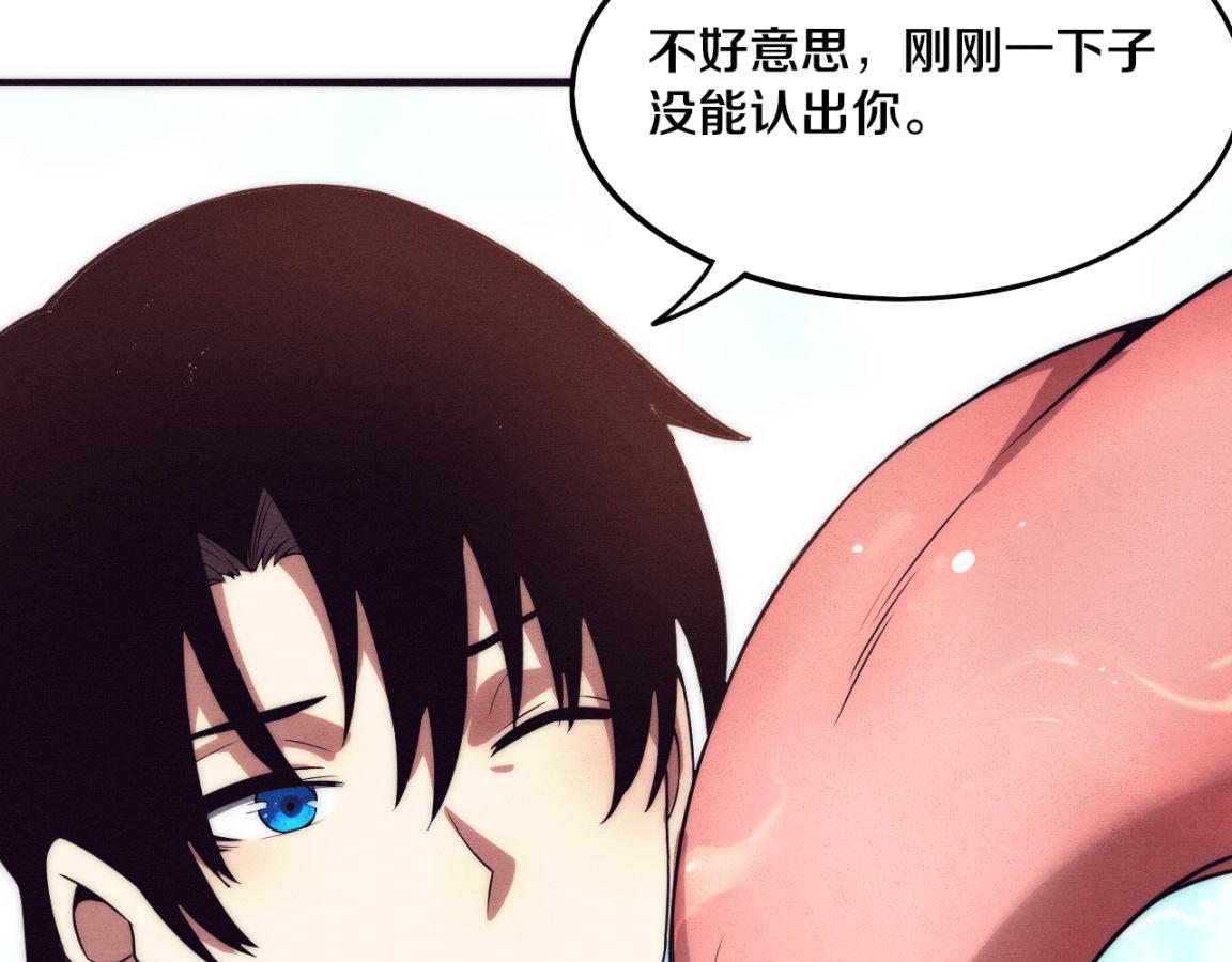 第13话 突破基因桎梏66