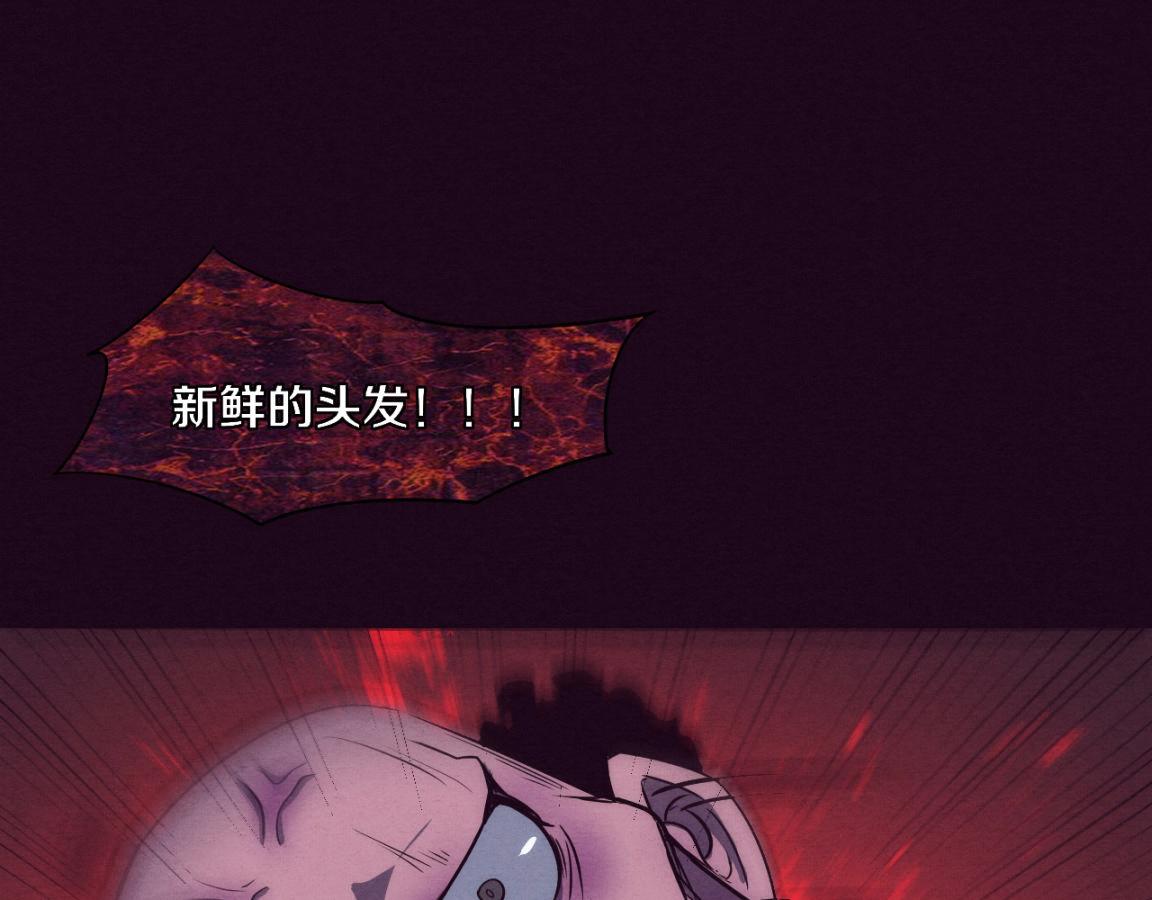 第3话 开始扫楼！101