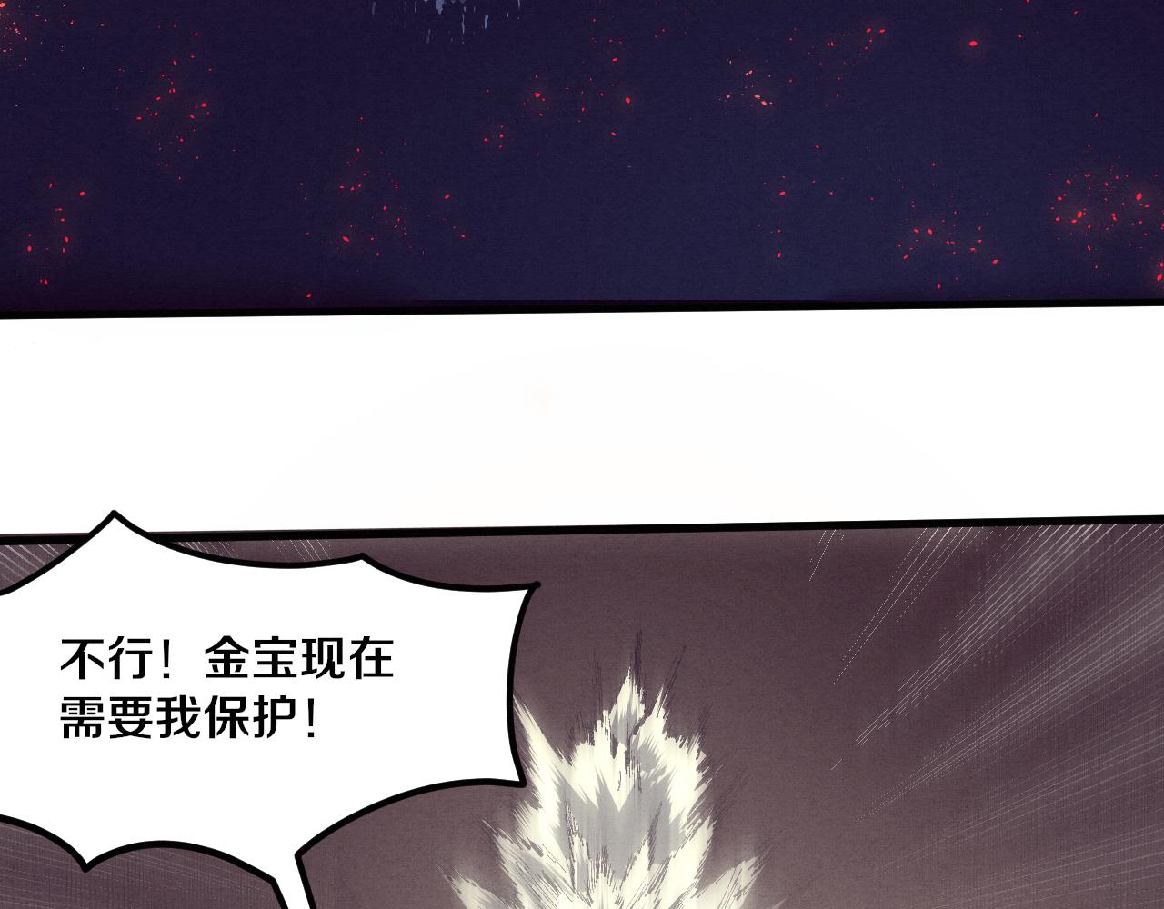 第33话 段飞奋力营救56