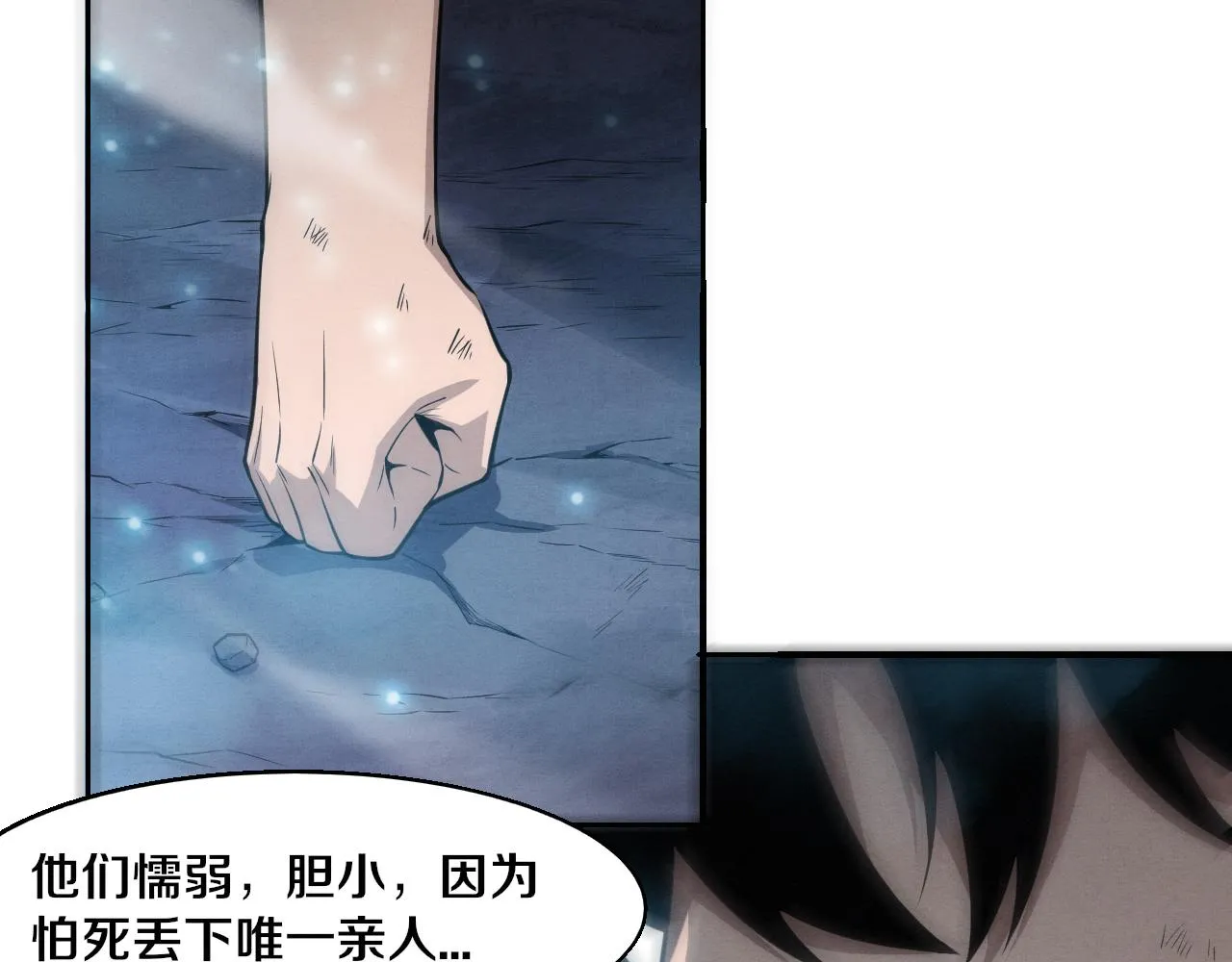 第128话 龙时逆天异能94